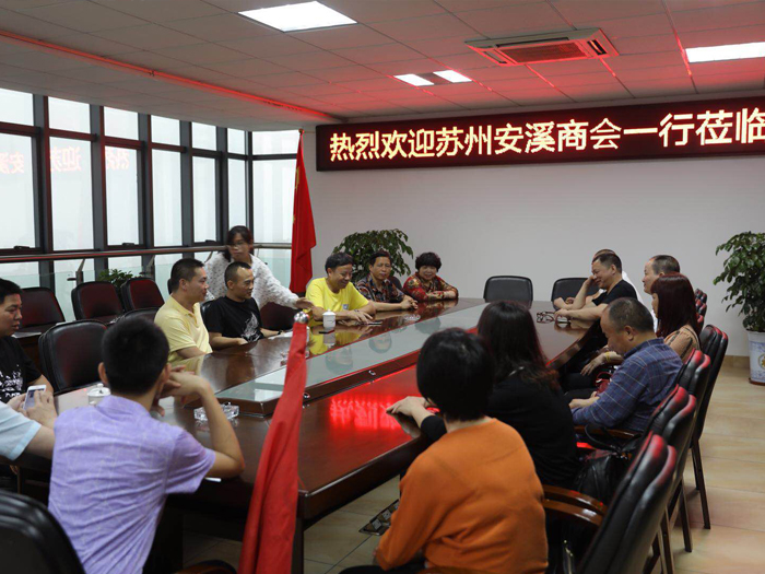 部分副会长黄山旅游考察